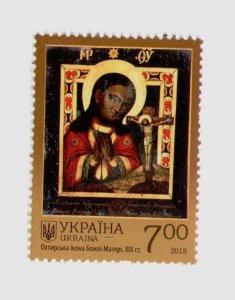 2018 Ukraine stamp Okhtir Icon of Mother of God Holy Virgin Mary religion, MNH