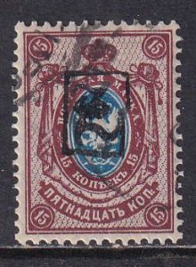 Armenia Russia 1919 Sc 38 Black Handstamp on 15k Perf Stamp Used