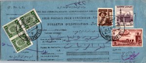 SCHALLSTAMPS EGYPT 1950-60 POSTAL HISTORY PARCEL DESPATCH NOTE MULT FRANKING