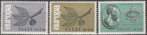 Greece #833-5  MNH F-VF CV $2.65 (V852)