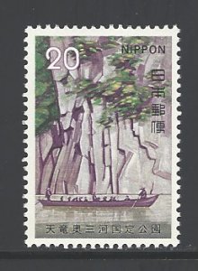 Japan Sc # 1147 mint never hinged (DA)