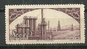 1952 China 165 Oil Refinery and Derricks unused/NG