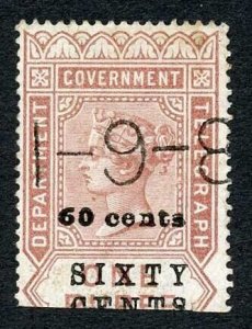 Ceylon Telegraph SGT61 60c on 1R Type 56 Sixty is 13mm long