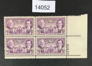 MOMEN: US STAMPS # 776 MINT OG NH PLATE BLOCK LOT #14052