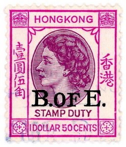 (I.B) Hong Kong Revenue : Bill of Exchange $1.50 (1954)
