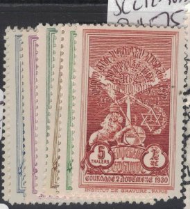 Ethiopia SC 210-6 MOG (2fkr)