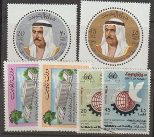 Kuwait SC 509-10, 511-12, 513-14 Mint Never Hinged