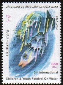Iran MNH Scott #2952 Water Festival for Children 650 Rial Free Shipping