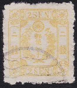 JAPAN  An old forgery of a classic stamp - ................................A9765