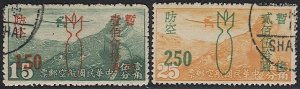 CHINA Shanghai & Nanking 1945  Sc 9N111-112 Bomb Overprint Used VF light cancel