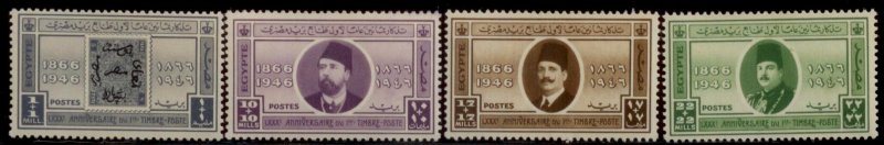 Egypt 1946 SC# B3-6 MNH E90