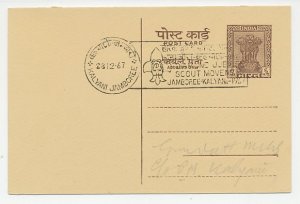 Postcard / Postmark India 1967 Kalyani Jamboree
