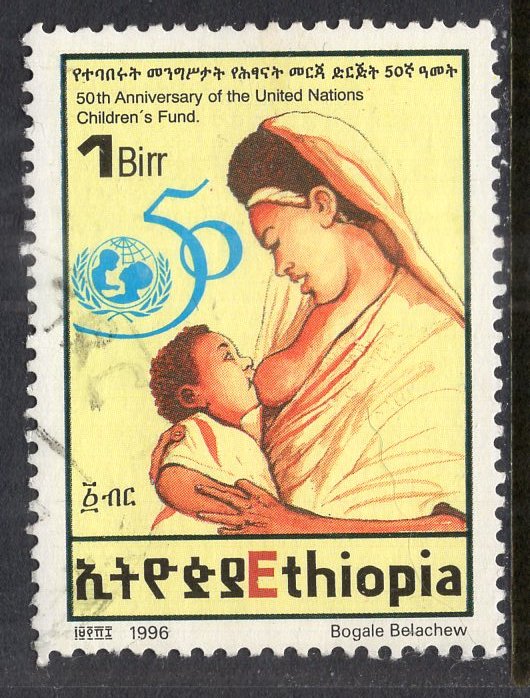 Ethiopia 1436 Used VF