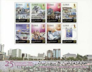 Brunei 25th Independant Day Silver Jubilee Souvenir Sheet Set Of 2 MNH