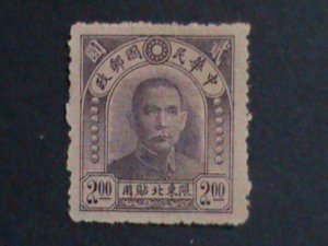 ​CHINA-1946 SC#18 OVER 76 YEARS OLD-NORTH EAST-$2 BROWN PAPER- MNH VF RARE