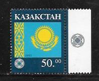 Kazakhstan #26 MNH Single