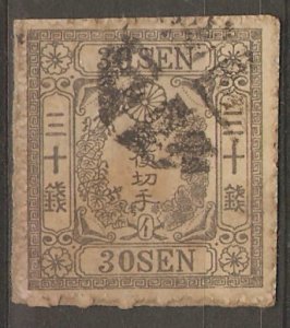 Japan 39 Used On Piece F/VF 1874 SCV $100.00