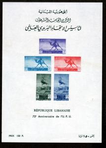 Lebanon # C149a Mint S/S!