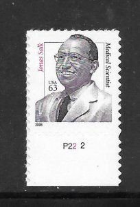 #3428 MNH Plate # Single
