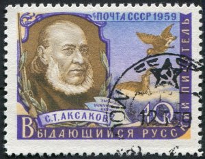 Russia 2178B  Used