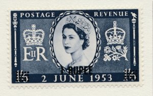 1953 British Postal Agencies Eastern Arabia Coronation 1r MH* A29P33F37052-