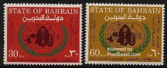 Bahrain 1973, World food programme 2v, MNH