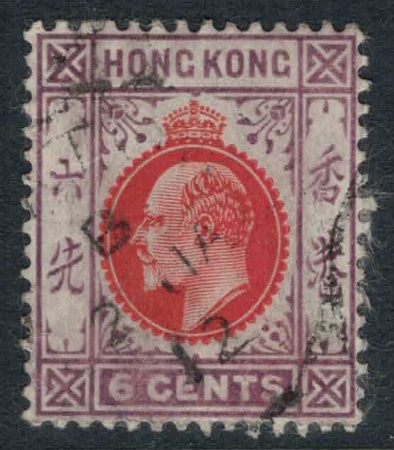 Hong Kong #92  CV $8.25