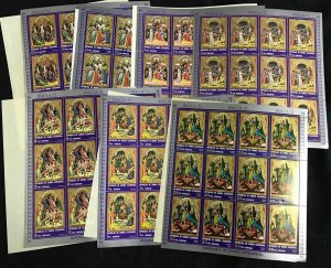 Guinea Africa Religion Sport Trains Art Royal Sheets MNH (Appx 800 Stamps)(Guxyz