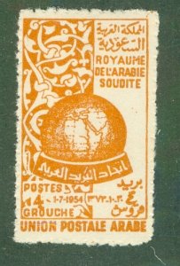 SAUDI ARABIA 200 MH CV $14.00 BIN $6.50 