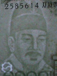 ​KOREA-BANK OF KOREA 10000 WON UNCIRCULATED VERY FINE WE SHIP TO WORLDWIDE