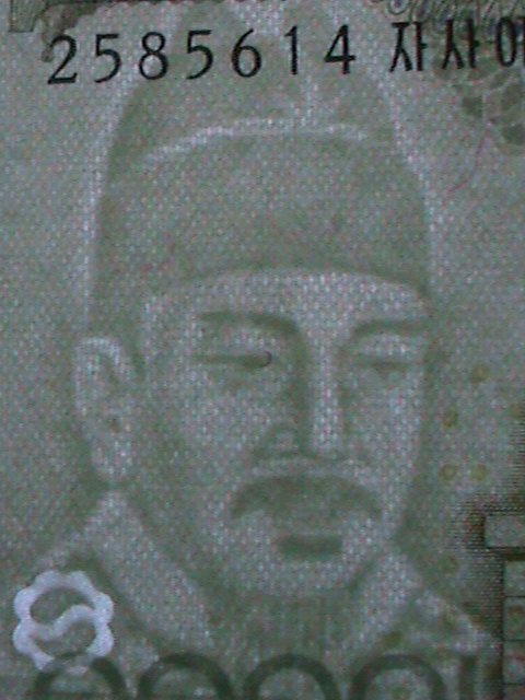 ​KOREA-BANK OF KOREA 10000 WON UNCIRCULATED VERY FINE WE SHIP TO WORLDWIDE