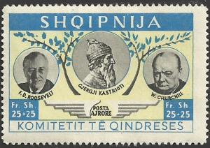 Albania No Gum Unidentified Box Item