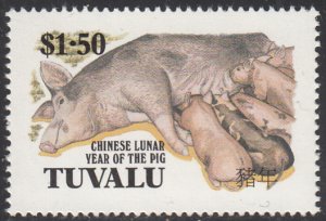 Tuvalu 1995 MNH Sc #688 $1.50 Sow nurturing litter - Year of the Pig