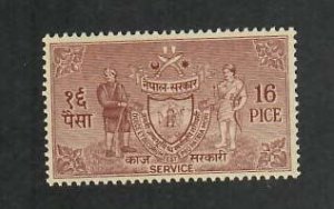 Nepal; Scott O6; 1959;  Unused; NH