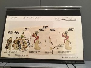 Republic of China 1973 Characters   Stamps R23617