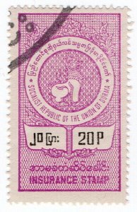 (I.B) Burma (Myanmar) Revenue : Insurance 20p