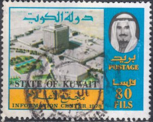 Kuwait #775 Used