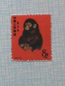 CHINA STAMPS-1980 SC#1586 REPRINT YEAR OF THE LOVELY  MONKEY:MNH STAMP.