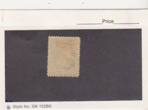 1873 US Scott # O58 MH Department of State Official  Stamp VF SCV $310.00