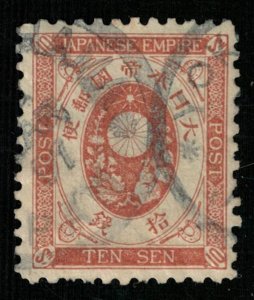 Japan, 10 SEN, 1888-1892, Koban, SC #79, CV $34 (T-7322)