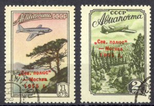 Russia Sc# C95-C96 Used (c) 1955 Overprints