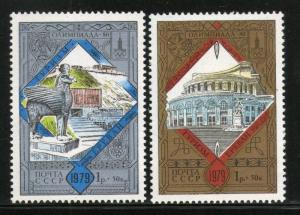 Russia 1980 Moscow Emblem Landscape Architecture Sc B124-5 MNH # 2816