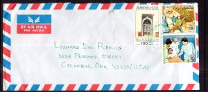 Libya to Columbus,OH 1986 Airmail Cover