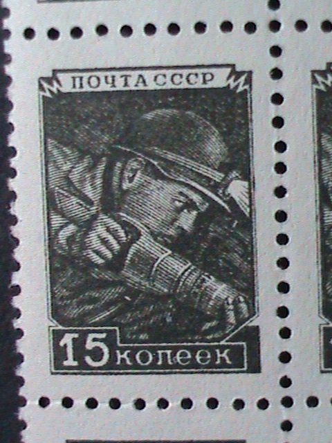 ​RUSSIA-1945 SC#1214 MINER 15K MNH IMPRINT BLOCK OF 10-VERY FINE 75 YEARS OLD