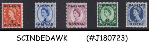 BAHRAIN - 1956-57 QEII SG#97-101 - 5V - MINT NH