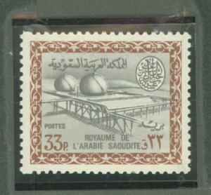 Saudi Arabia #339 Mint (NH) Single