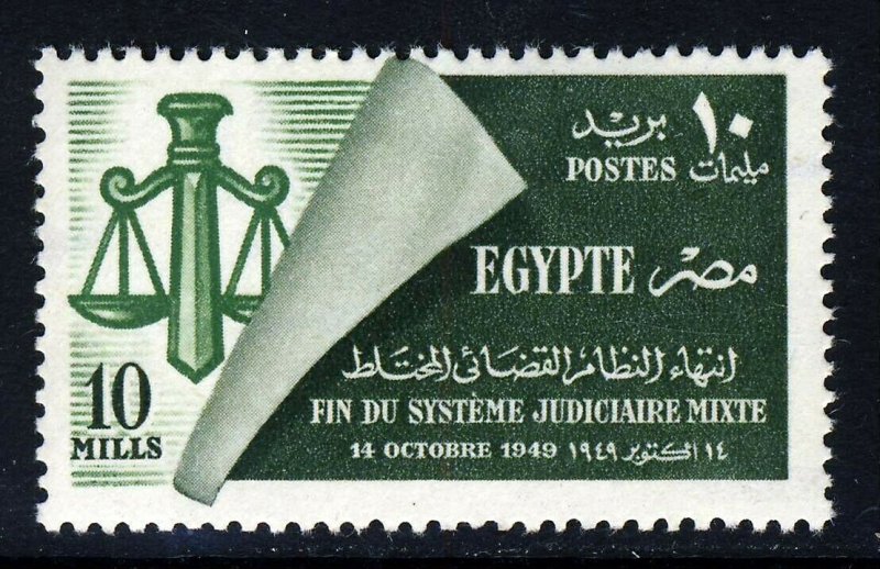 EGYPT 1948 Abolition of Mixed Courts 10 Mills Green SG 362 MINT 