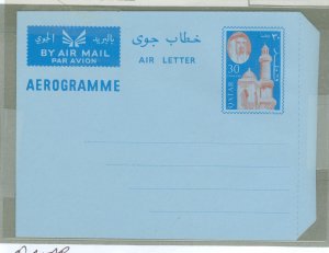 Qatar  1967 30D aerogramme