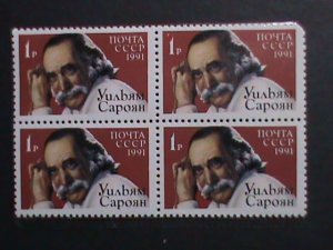 ​RUSSIA-1991 SC#6002 WILLIAMS SAROYAN- WRITER MNH BLOCK IN PROTECTOR VERY FINE