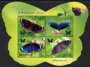 Taiwan 2011 Butterflies perf heetlet (Butterfly Shaped) c...